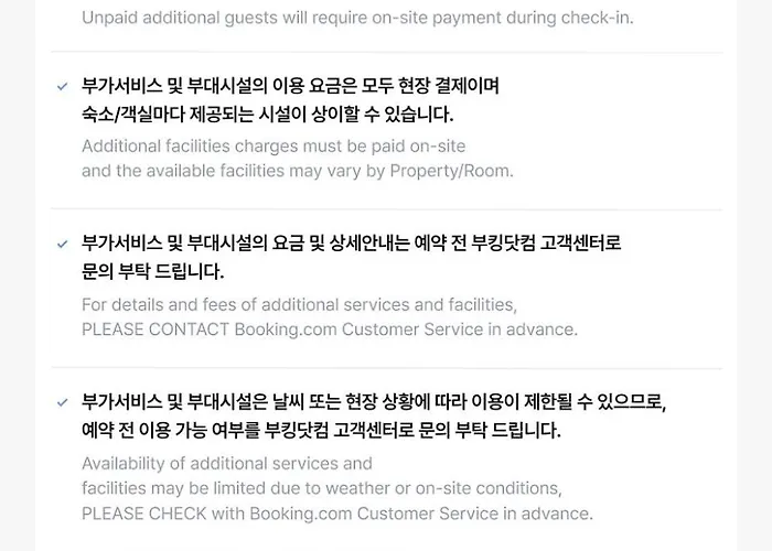 Bucheon I Motel *